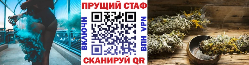 Купить наркотики цена Нарьян-Мар COCAIN МЕФ НБОМе APVP Марихуана Гашиш