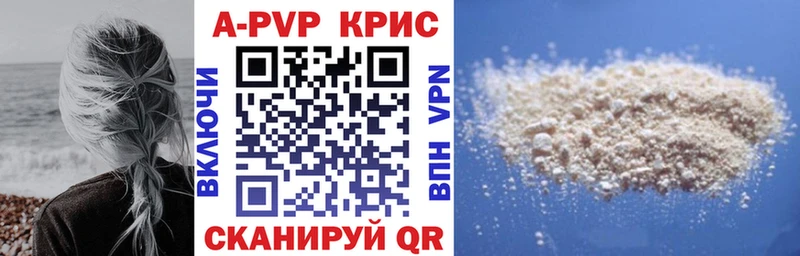 купить закладку  Нарьян-Мар  Альфа ПВП СК 