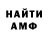 Amphetamine Розовый hero brain