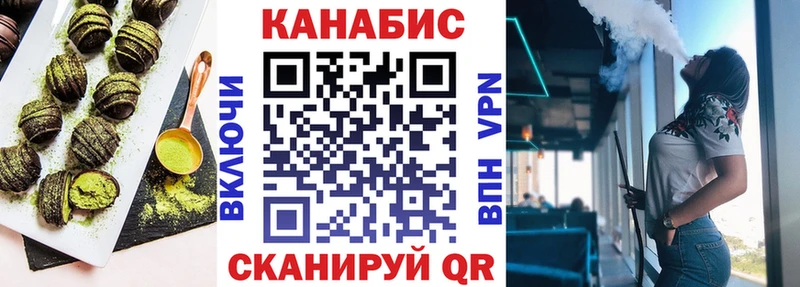 Печенье с ТГК конопля  даркнет телеграм  Нарьян-Мар  сколько стоит 