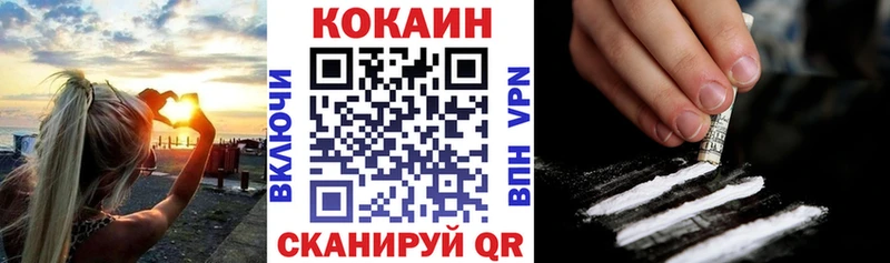 как найти закладки shop наркотические препараты Кокаин 98% Нарьян-Мар
