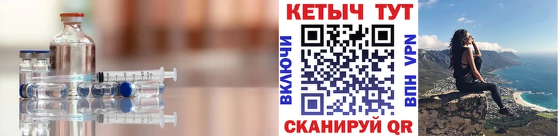 купить  цена  Нарьян-Мар  Кетамин ketamine 
