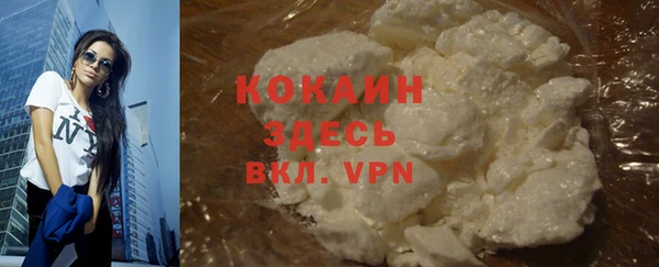 мяу мяу мука Беломорск