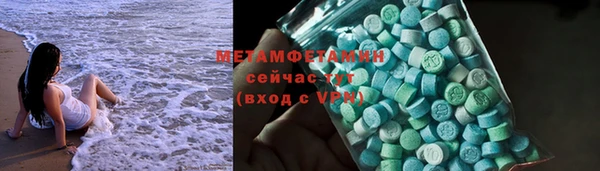 мяу мяу мука Беломорск