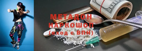кокаин колумбия Белоозёрский