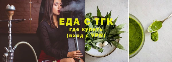 мяу мяу мука Беломорск