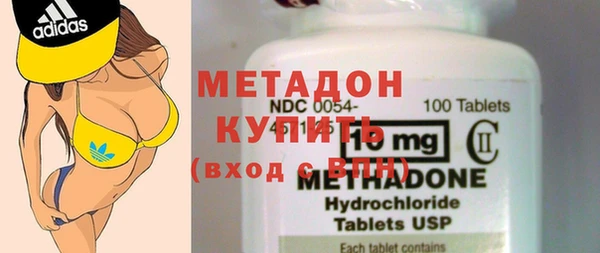 мяу мяу мука Беломорск