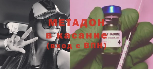 мяу мяу мука Беломорск