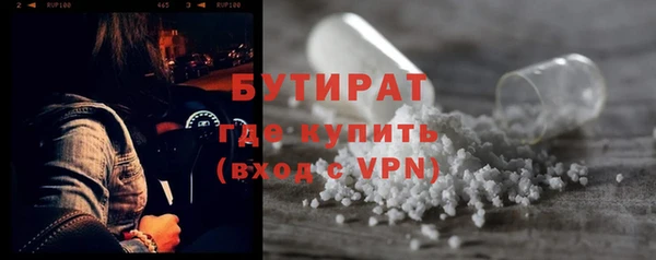 мяу мяу мука Беломорск