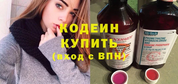 PSILOCYBIN Белокуриха