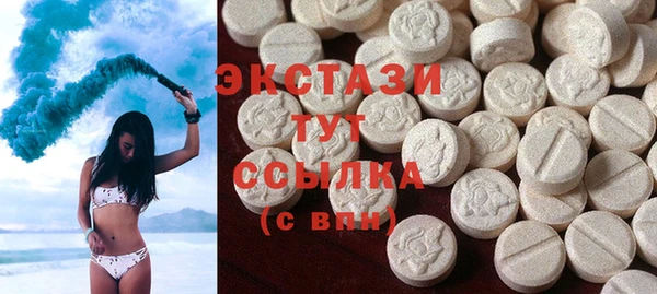 мяу мяу мука Беломорск