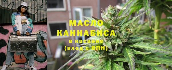 мяу мяу мука Беломорск