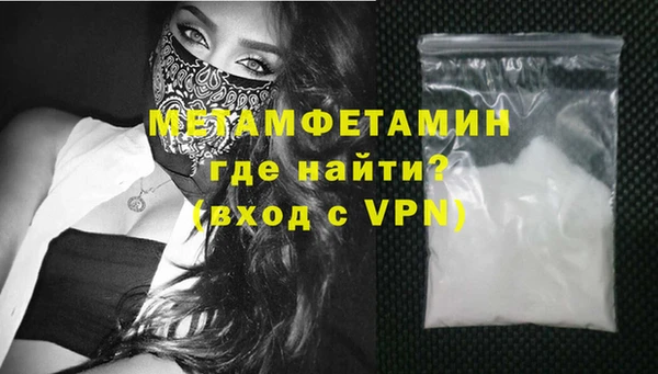 мяу мяу мука Беломорск