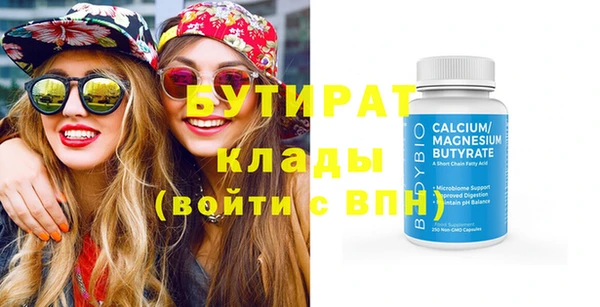 мяу мяу мука Беломорск