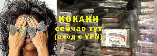 мяу мяу мука Беломорск
