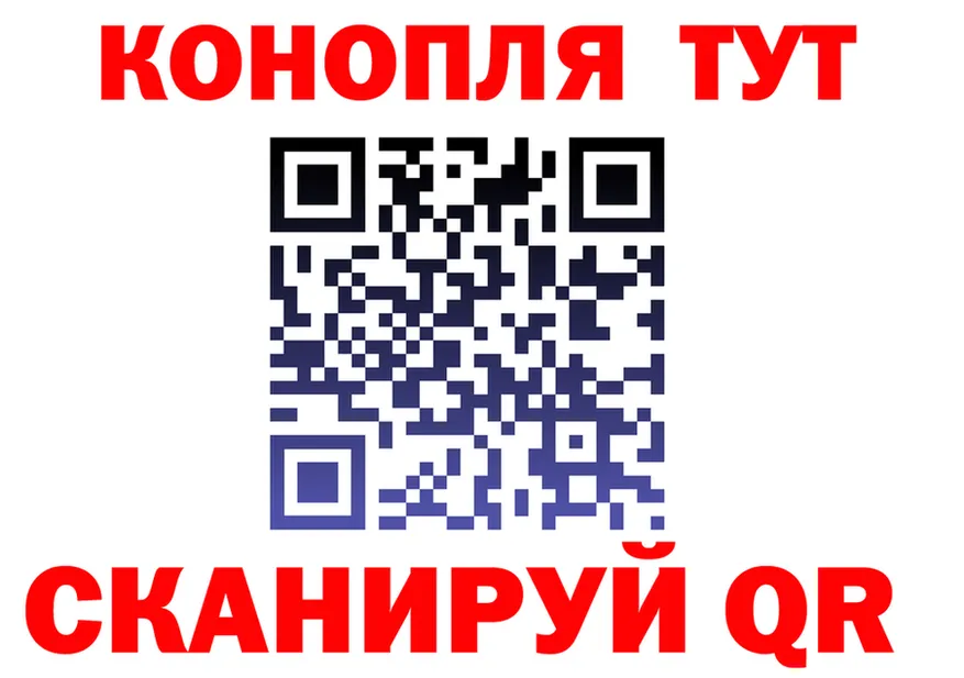 Конопля Bruce Banner сайт площадка мега Нарьян-Мар