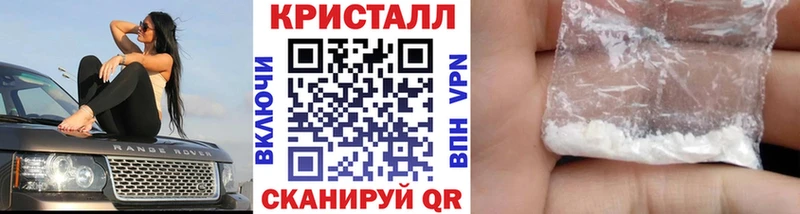 Метамфетамин пудра  Нарьян-Мар 