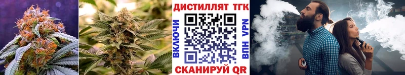 Дистиллят ТГК вейп с тгк  Нарьян-Мар 